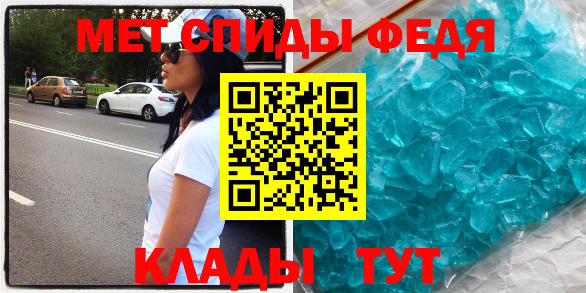 АМФ 97%  Амфетамин  Нерюнгри  АМФ  Вход с VPN 