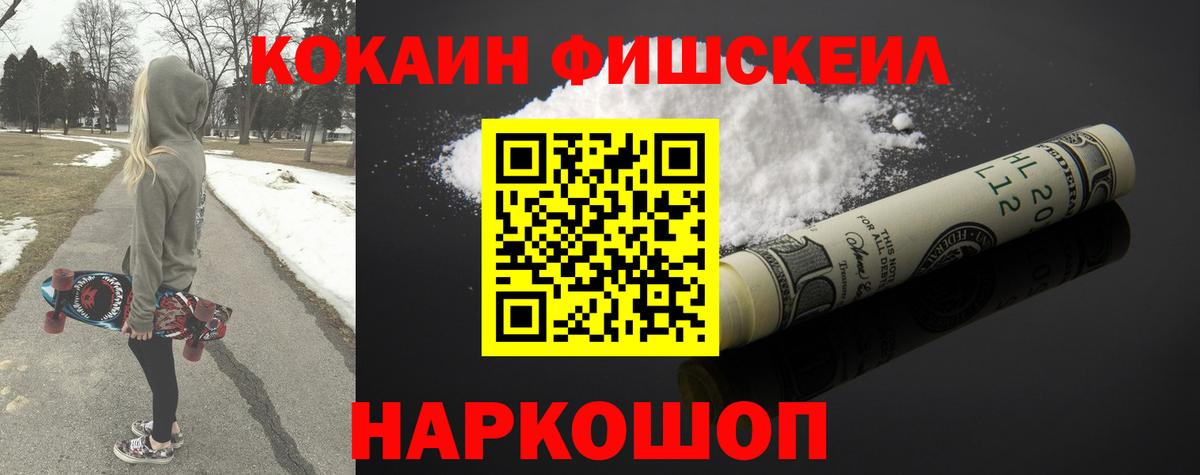 COCAIN 97%  Cocaine  Нерюнгри  магазин    Вход с VPN  COCAIN 98% 