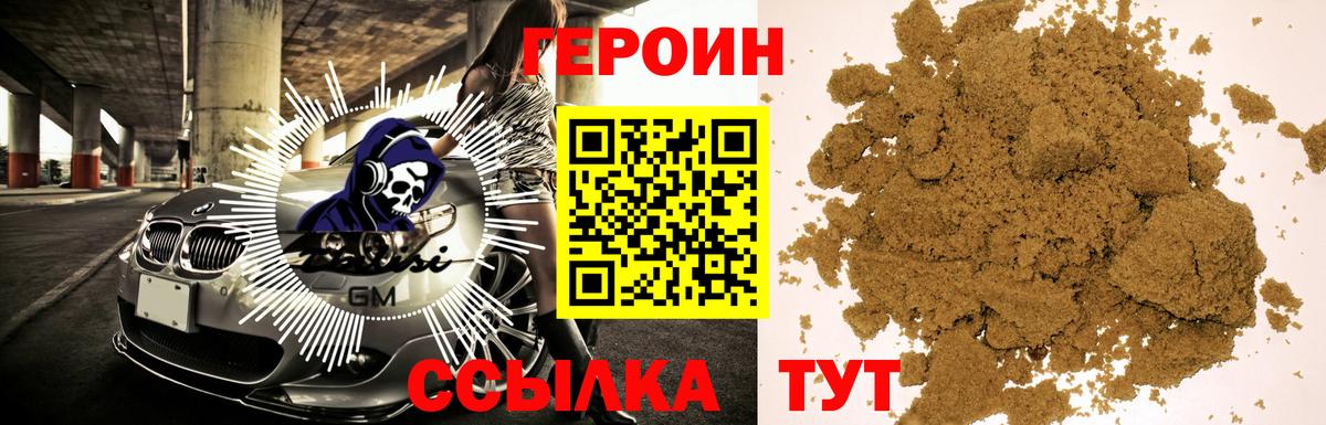 Alpha-PVP СК   Вход с VPN  Марихуана  NBOMe  Нерюнгри  ЭКСТАЗИ  Метамфетамин  Бошки Шишки  Гашиш  Кокаин  МЕФ  