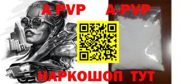 каннабис Пенза