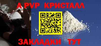 каннабис Пенза