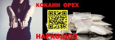 эйфоретик Первоуральск