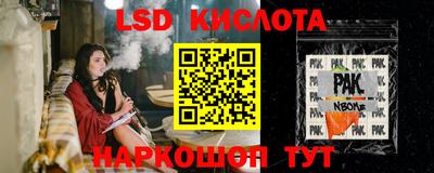 каннабис Пенза