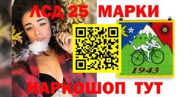 прущие грибы Партизанск