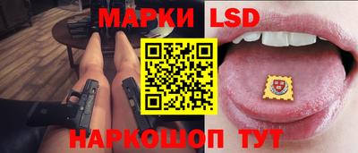 синтетический гашиш Пушкино