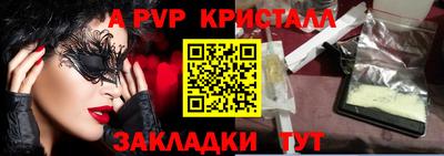 эйфоретик Первоуральск