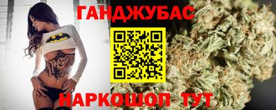 синтетический гашиш Пушкино