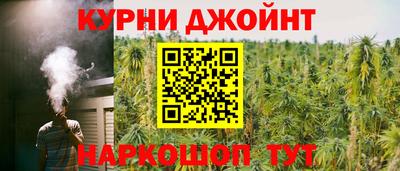 каннабис Пенза