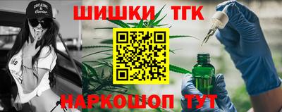 каннабис Пенза