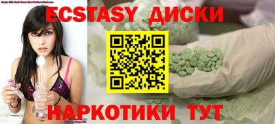 каннабис Пенза