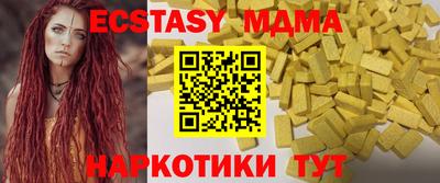 синтетический гашиш Пушкино