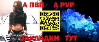 эйфоретик Первоуральск