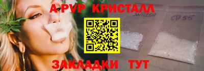 каннабис Пенза