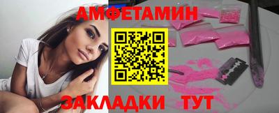 синтетический гашиш Пушкино