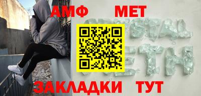 MDMA Пугачёв