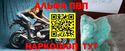 каннабис Пенза