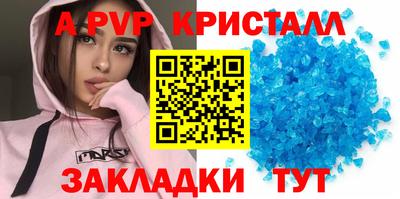 эйфоретик Первоуральск
