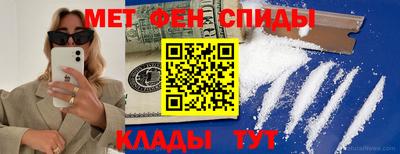 эйфоретик Первоуральск