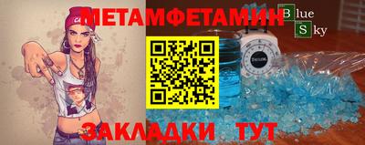 прущие грибы Партизанск