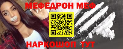 эйфоретик Первоуральск