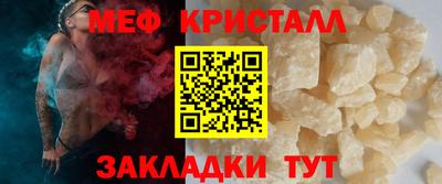 каннабис Пенза