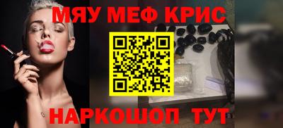 эйфоретик Первоуральск