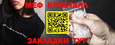прущие грибы Партизанск
