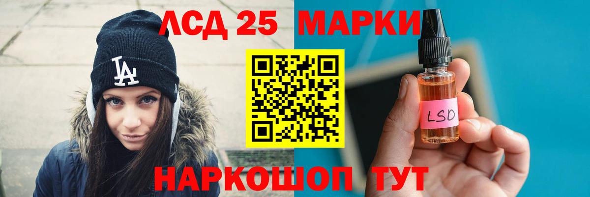 Нерюнгри  OMG ССЫЛКА  ЛСД экстази  Вход с VPN  ЛСД экстази кислота 