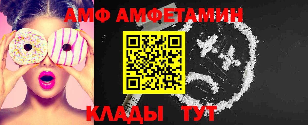 МЕТАМФЕТАМИН Декстрометамфетамин 99.9%  Первитин  Нерюнгри  Вход с VPN 