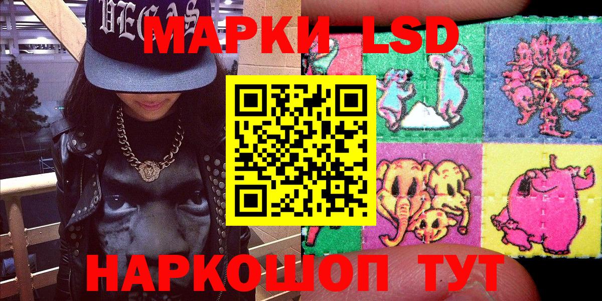 Марки NBOMe 1500мкг  Вход с VPN  Марки 25I-NBOMe  Нерюнгри 