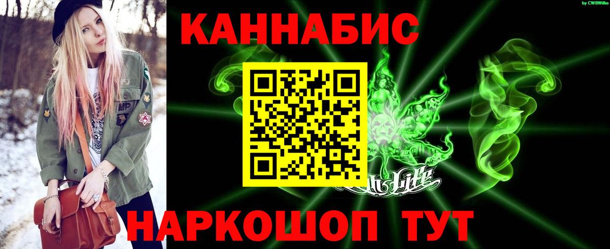 Каннабис ГИДРОПОН Нерюнгри