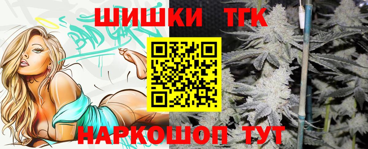 Канабис LSD WEED  Бошки марихуана VHQ  Вход с VPN  Нерюнгри 